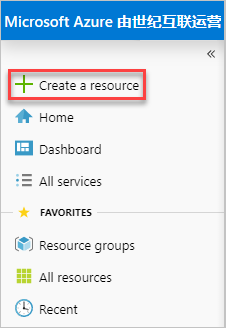 Screenshot of creating a new resource in Azure portal