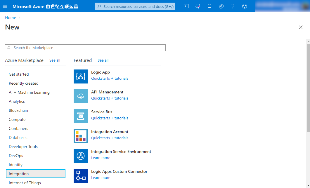 Select Azure Service bus