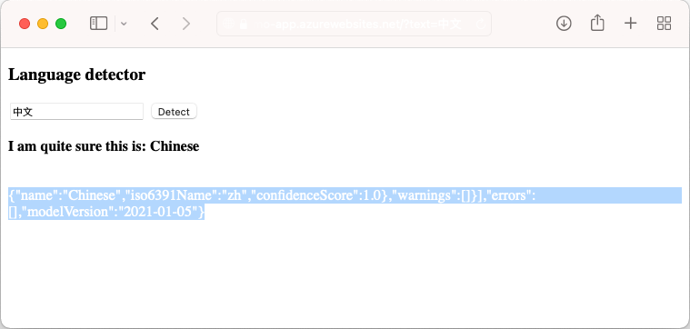显示应用服务中部署的语言检测器应用的屏幕截图。