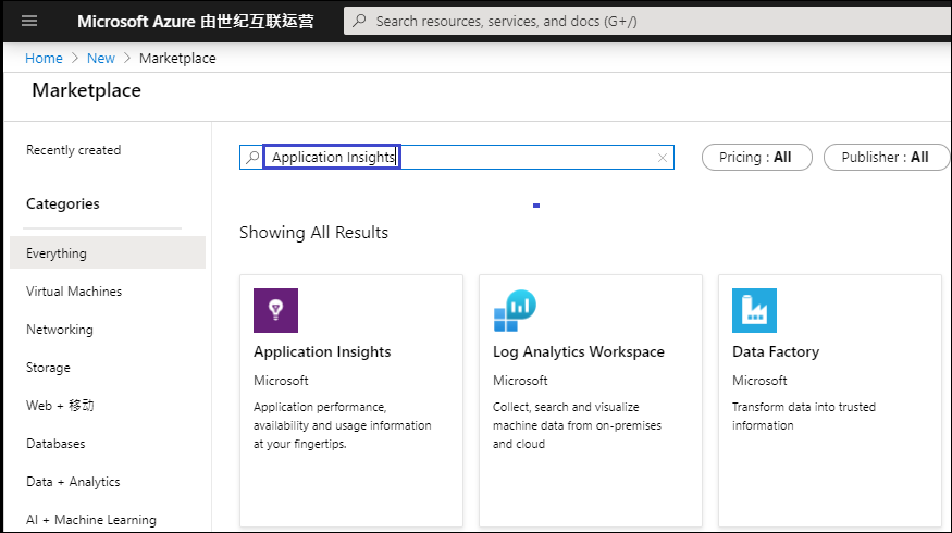 显示如何创建新 Application Insights 资源的屏幕截图。